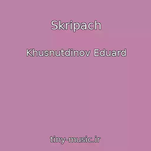 کاور آهنگ Skripach از Khusnutdinov Eduard