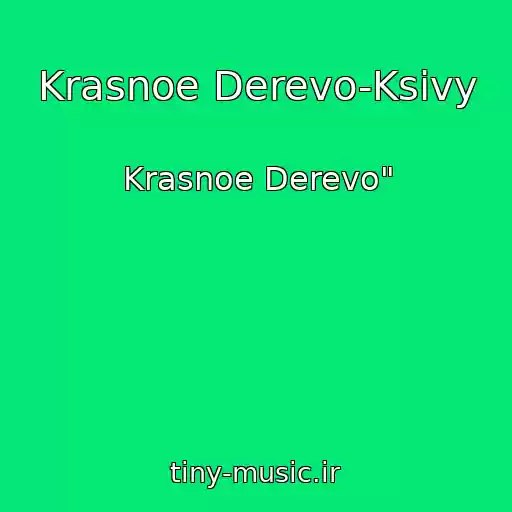 کاور آهنگ Krasnoe Derevo-Ksivy از Krasnoe Derevo"