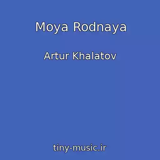 کاور آهنگ Moya Rodnaya از Artur Khalatov
