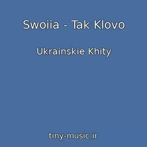 کاور آهنگ Swoiia - Tak Klovo از Ukrainskie Khity