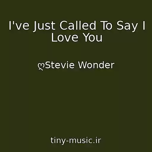 کاور آهنگ I've Just Called To Say I Love You از ღStevie Wonder