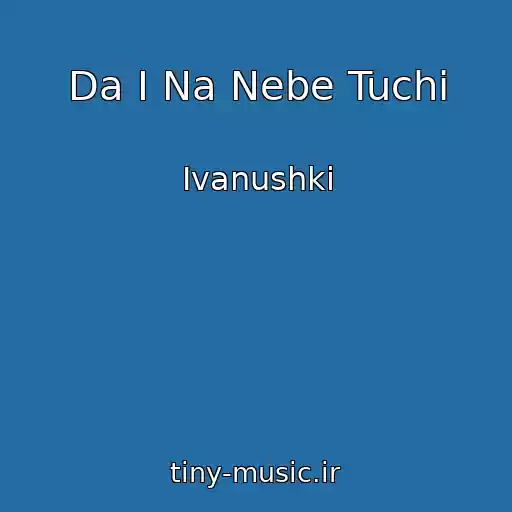 کاور آهنگ Da I Na Nebe Tuchi از Ivanushki