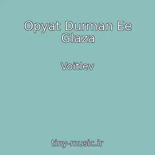 کاور آهنگ Opyat Durman Ee Glaza از Voitlev