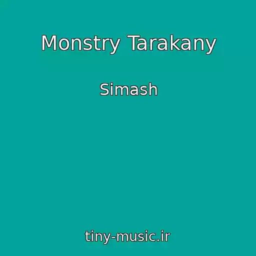 کاور آهنگ Monstry Tarakany از Simash