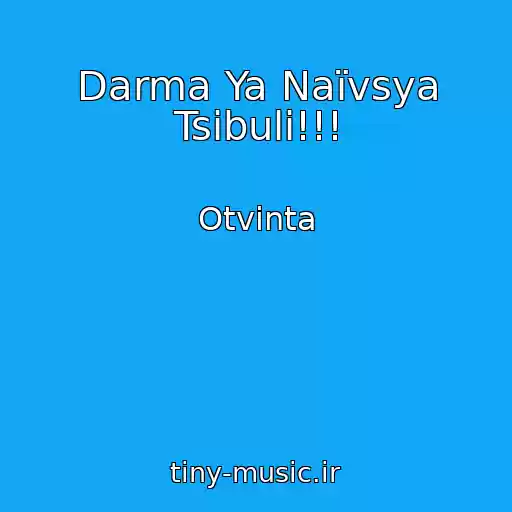 کاور آهنگ Darma Ya Naїvsya Tsibulі!!! از Otvіnta