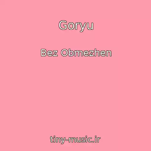 کاور آهنگ Goryu از Bez Obmezhen