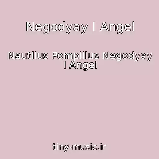 کاور آهنگ Negodyay I Angel از Nautilus Pompilius Negodyay I Angel