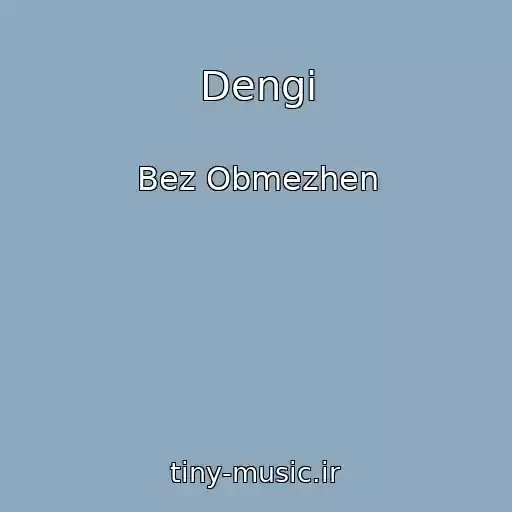 کاور آهنگ Dengi از Bez Obmezhen