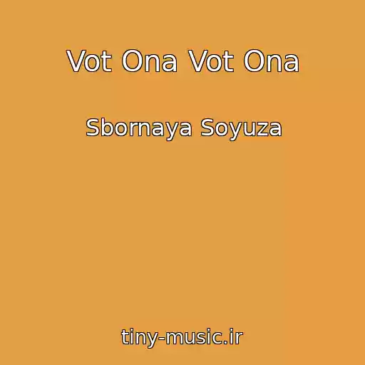 کاور آهنگ Vot Ona Vot Ona از Sbornaya Soyuza