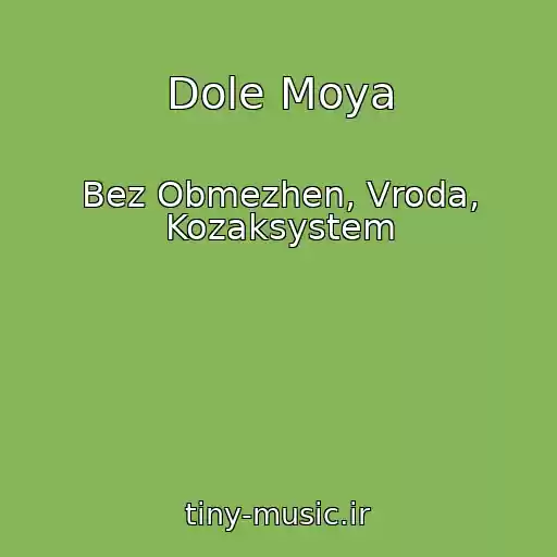 کاور آهنگ Dole Moya از Bez Obmezhen, Vroda, Kozaksystem