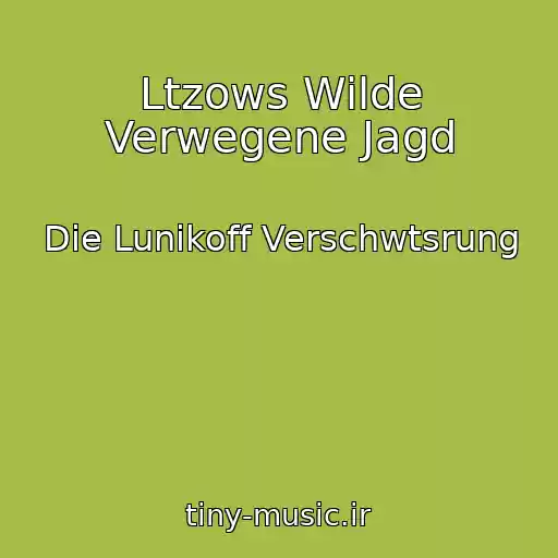 کاور آهنگ Ltzows Wilde Verwegene Jagd از Die Lunikoff Verschwtsrung