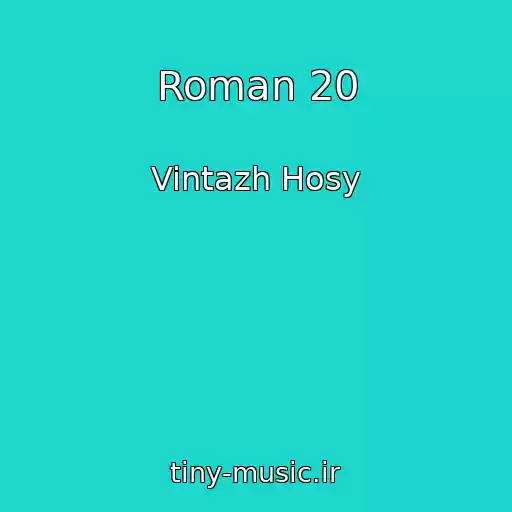 کاور آهنگ Roman 20 از Vintazh Hosy