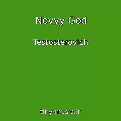 کاور آهنگ Novyy God از Testosterovich