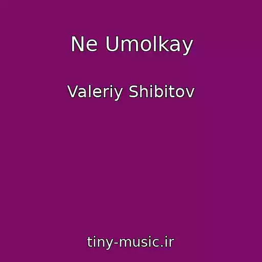 کاور آهنگ Ne Umolkay از Valeriy Shibitov