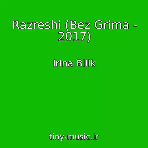 کاور آهنگ Razreshi (Bez Grima - 2017) از Іrina Bіlik
