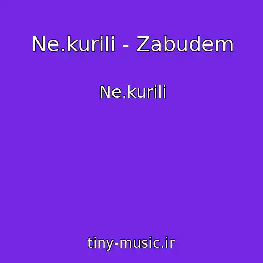 کاور آهنگ Ne.kurili - Zabudem از Ne.kurili