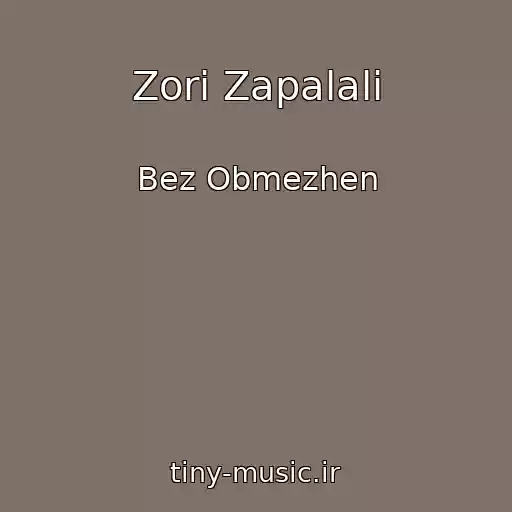 کاور آهنگ Zori Zapalali از Bez Obmezhen