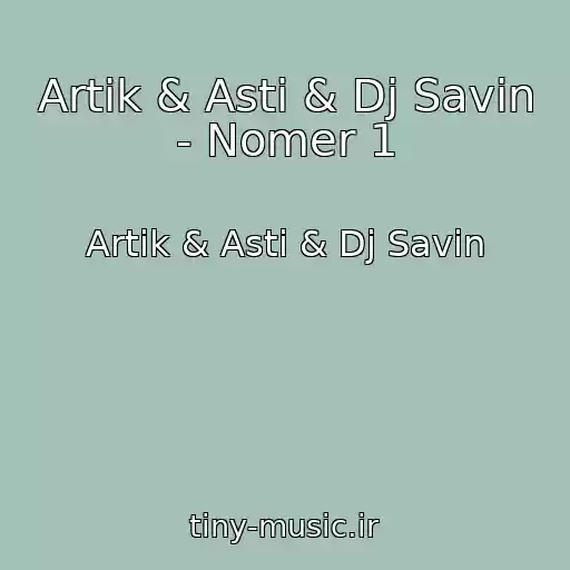 کاور آهنگ Artik & Asti & Dj Savin - Nomer 1 از Artik & Asti & Dj Savin