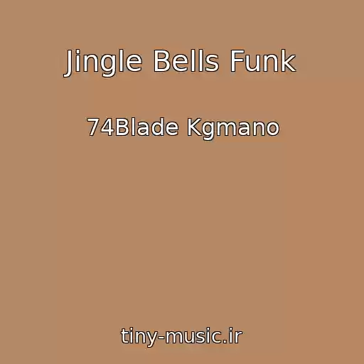 کاور آهنگ Jingle Bells Funk از 74Blade Kgmano