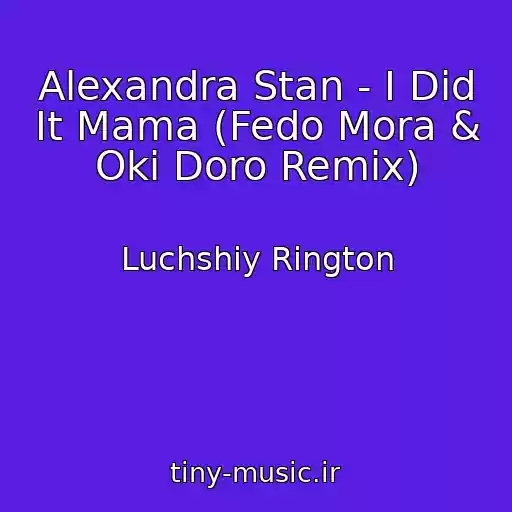 کاور آهنگ Alexandra Stan - I Did It Mama (Fedo Mora & Oki Doro Remix) از Luchshiy Rington