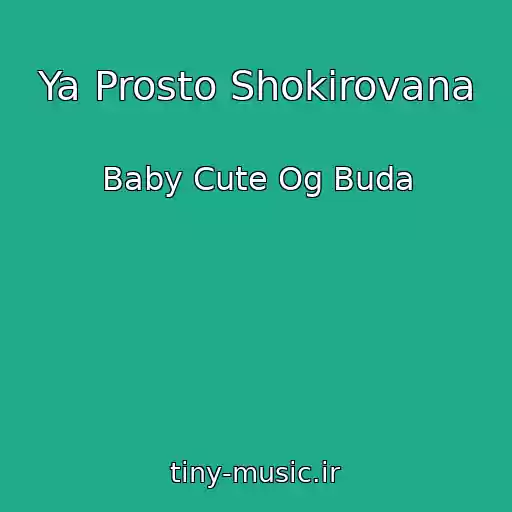 کاور آهنگ Ya Prosto Shokirovana از Baby Cute Og Buda