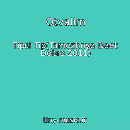 کاور آهنگ Otvalim از Tipsi Tip(Tamozhnya Daet Dobro 2011)