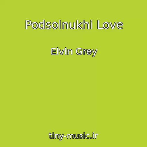 کاور آهنگ Podsolnukhi Love از Elvin Grey