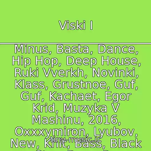 کاور آهنگ Viski I Kola______________________________________________________ Minus, Basta, Dance, Hip Hop, Deep House, Ruki Vverkh, Novinki, Klass, Grustnoe, Guf, Guf, Kachaet, Egor Krid, Muzyka V Mashinu, 2016, Oxxxymiron, Lyubov, New, Khit, Bass, Black Star, Dorn, Re از Artem Kayf & Adee