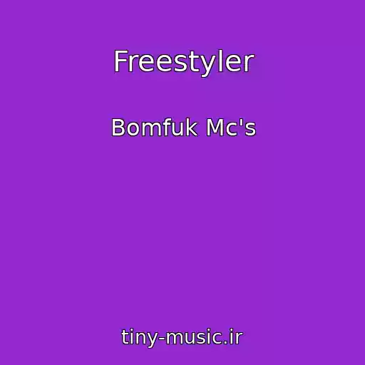 کاور آهنگ Freestyler از Bomfuk Mc's