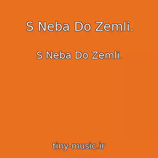 کاور آهنگ S Neba Do Zemli. از S Neba Do Zemli.