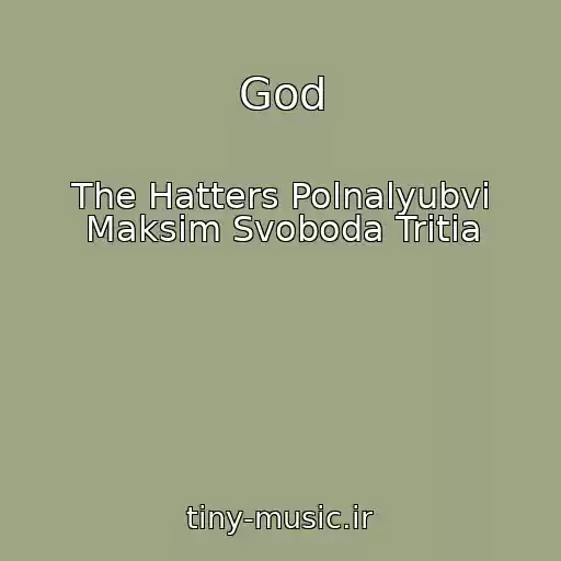 کاور آهنگ God از The Hatters Polnalyubvi Maksim Svoboda Tritia