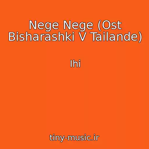 کاور آهنگ Nege Nege (Ost Bisharashki V Tailande) از Ihi