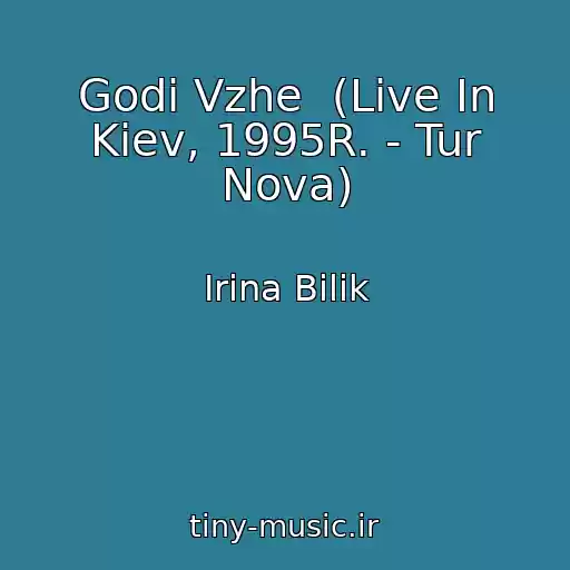 کاور آهنگ Godі Vzhe  (Live In Kiev, 1995R. - Tur Nova) از Іrina Bіlik