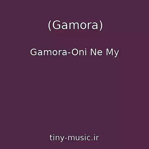 کاور آهنگ (Gamora) از Gamora-Oni Ne My