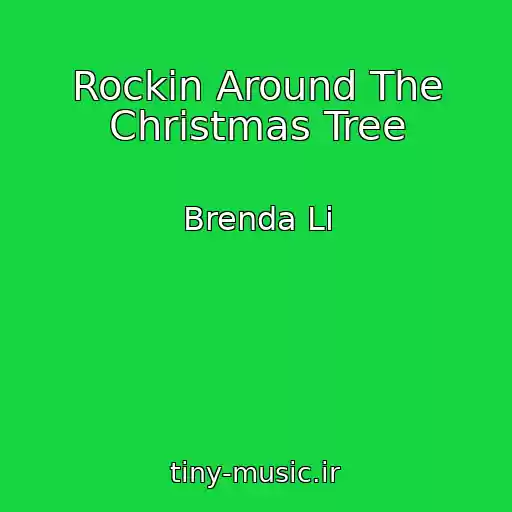 کاور آهنگ Rockin Around The Christmas Tree از Brenda Li