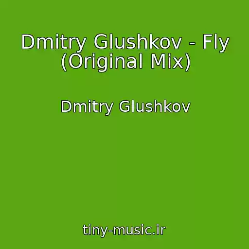 کاور آهنگ Dmitry Glushkov - Fly (Original Mix) از Dmitry Glushkov