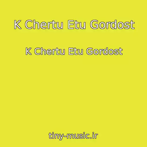 کاور آهنگ K Chertu Etu Gordost از K Chertu Etu Gordost