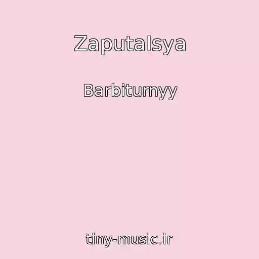 کاور آهنگ Zaputalsya از Barbiturnyy