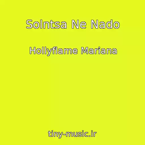 کاور آهنگ Solntsa Ne Nado از Hollyflame Mariana