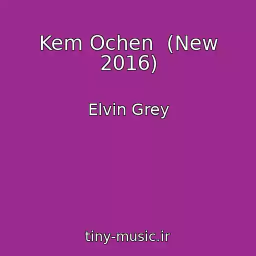 کاور آهنگ Kem Ochen  (New 2016) از Elvin Grey