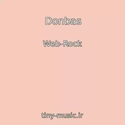 کاور آهنگ Donbas از Web-Rock