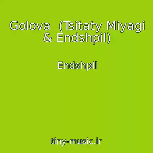 کاور آهنگ Golova  (Tsitaty Miyagi & Endshpil) از Endshpil
