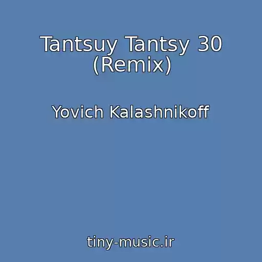 کاور آهنگ Tantsuy Tantsy 30 (Remix) از Yovich Kalashnikoff