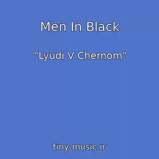 کاور آهنگ Men In Black از "Lyudi V Chernom"
