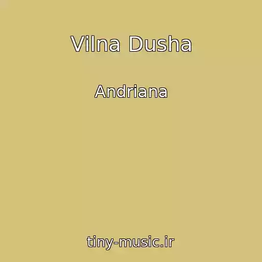 کاور آهنگ Vіlna Dusha از Andrіana