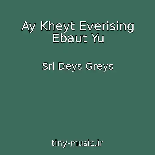 کاور آهنگ Ay Kheyt Everising Ebaut Yu از Sri Deys Greys
