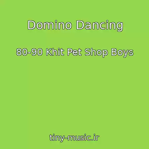 کاور آهنگ Domino Dancing از 80-90 Khit Pet Shop Boys