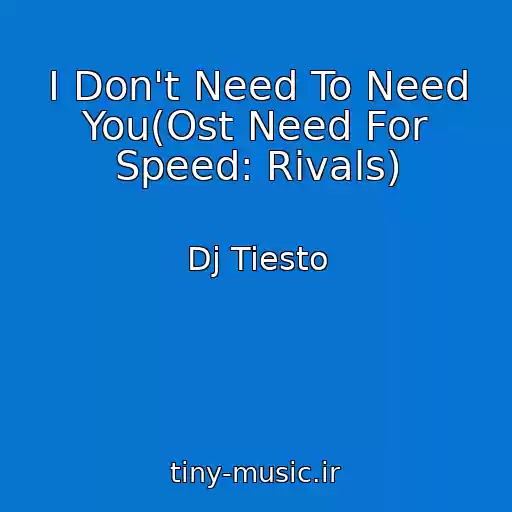 کاور آهنگ I Don't Need To Need You(Ost Need For Speed: Rivals) از Dj Tiesto