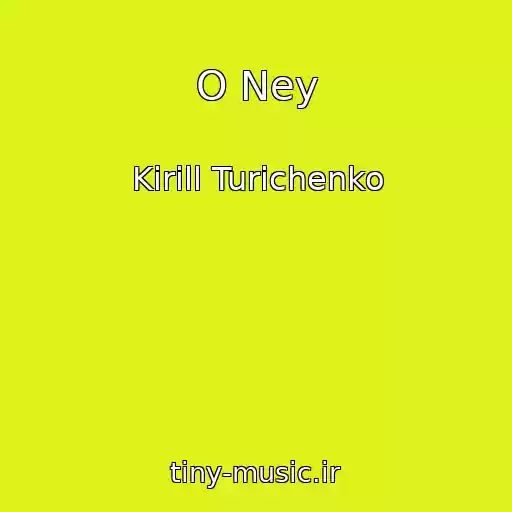 کاور آهنگ O Ney از Kirill Turichenko