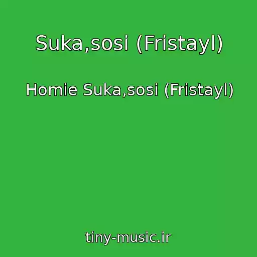 کاور آهنگ Suka,sosi (Fristayl) از Homie Suka,sosi (Fristayl)